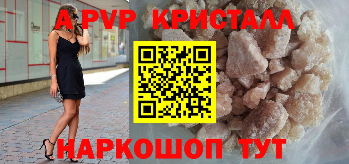 A-PVP СК КРИС Новочебоксарск