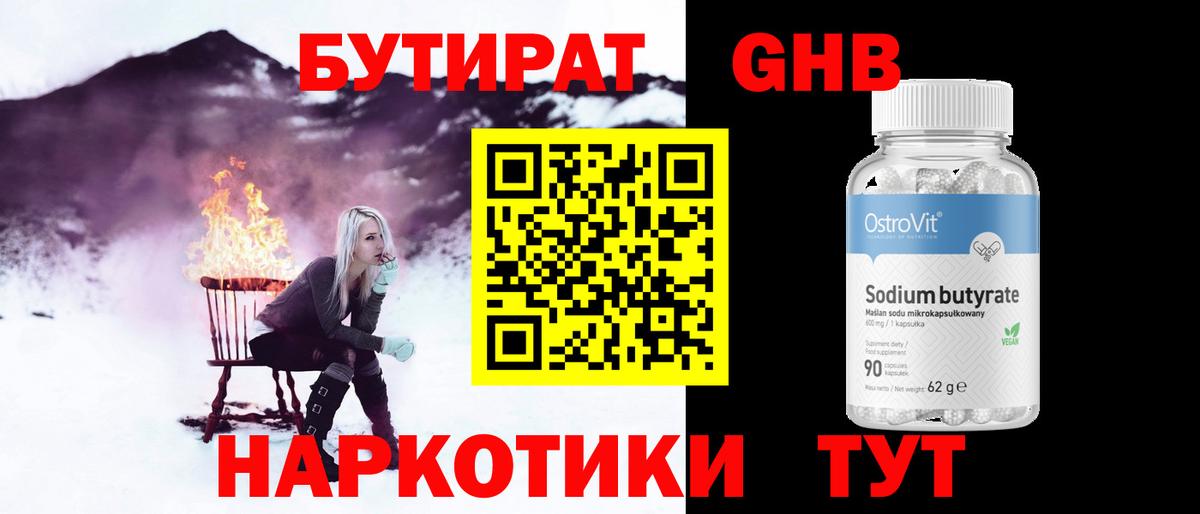 МАРИХУАНА Новочебоксарск