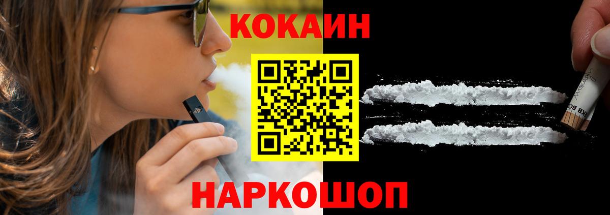 КОКАИН 97% Новочебоксарск