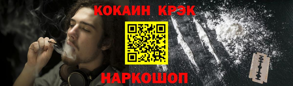 Новочебоксарск  КОКАИН 98%  Вход с VPN  Кокаин 99% 