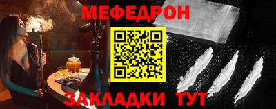 хмурый Татарск