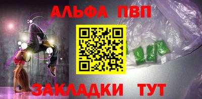 хмурый Татарск