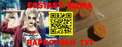 хмурый Татарск