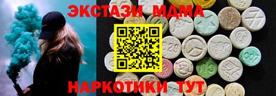 хмурый Татарск