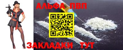 хмурый Татарск