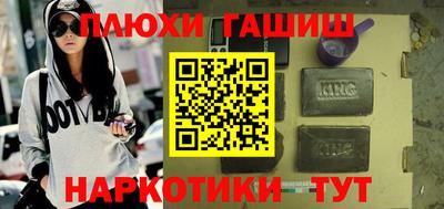 ГАЛЛЮЦИНОГЕННЫЕ ГРИБЫ Тара