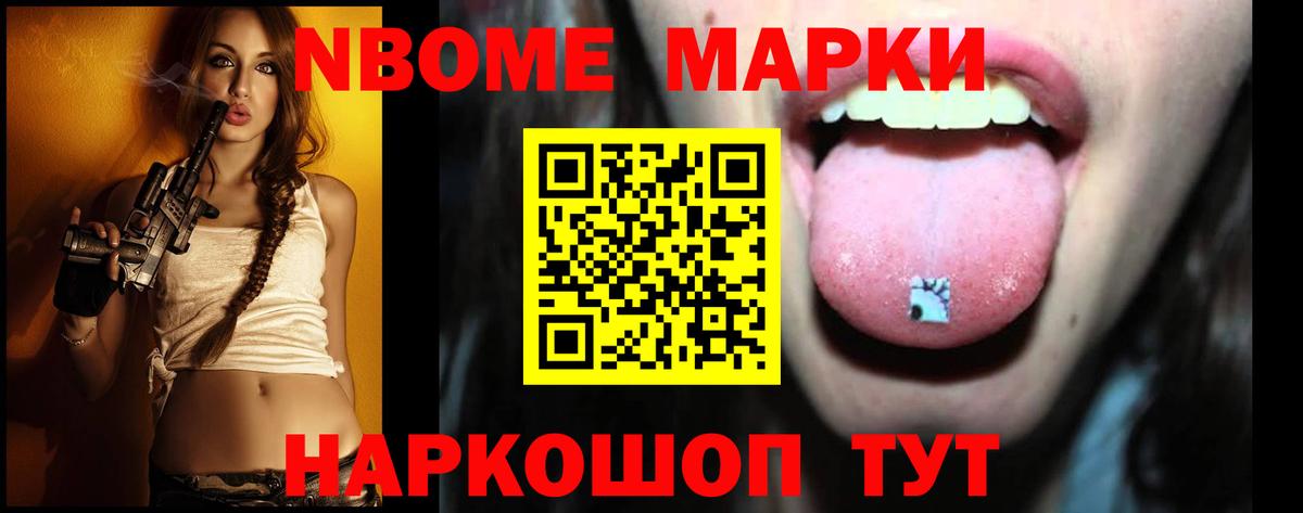 Новочебоксарск  ЛСД экстази ecstasy  Вход с VPN  Лсд 25 экстази ecstasy 