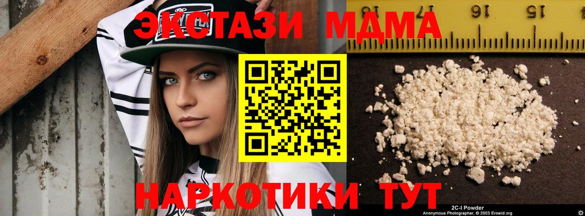 MDMA VHQ Новочебоксарск