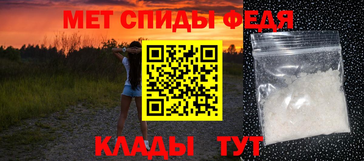 Новочебоксарск  Первитин винт  Первитин винт  Вход с VPN 
