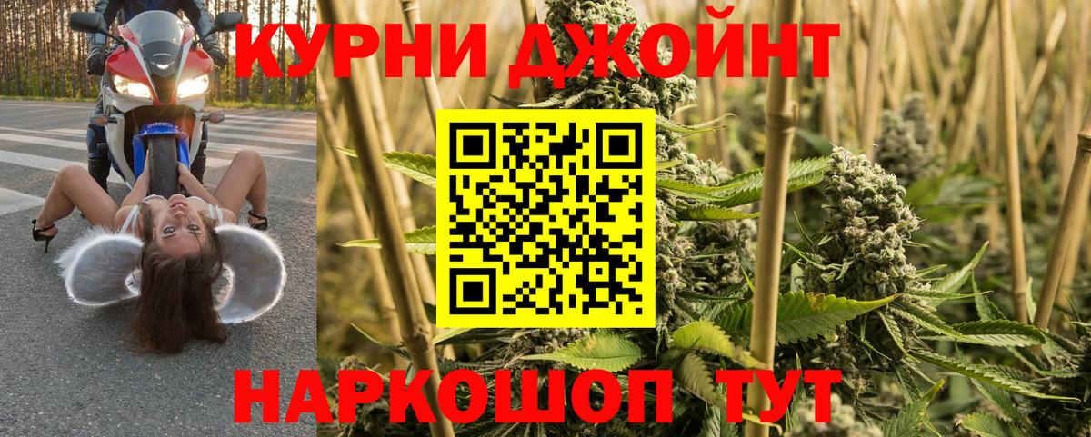 Конопля LSD WEED  Канабис семена  Вход с VPN  Каннабис White Widow  Новочебоксарск 